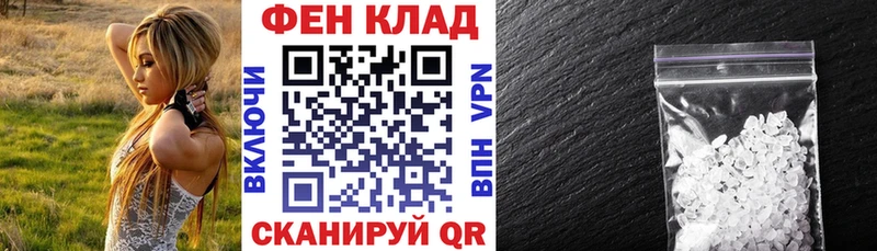 купить Воркута Амфетамин Розовый