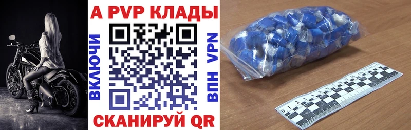 закладка  Воркута  А ПВП мука 