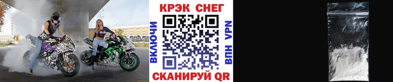 COCAIN Колумбийский  ОМГ ОМГ как войти  Воркута  даркнет сайт 