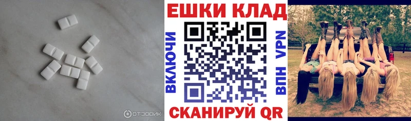Экстази ешки  Воркута 