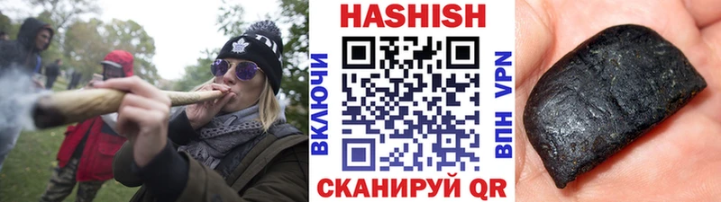 цена наркотик  Воркута  ГАШИШ hashish 
