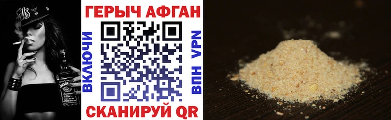 ГЕРОИН хмурый  mega   даркнет какой сайт  Воркута 