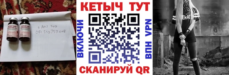 КЕТАМИН ketamine  дарнет шоп  Воркута 