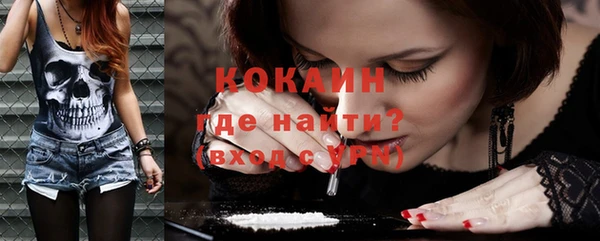 MESCALINE Арсеньев