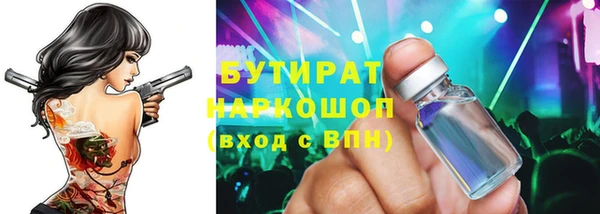 MESCALINE Арсеньев