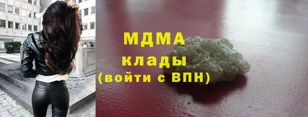 MESCALINE Арсеньев