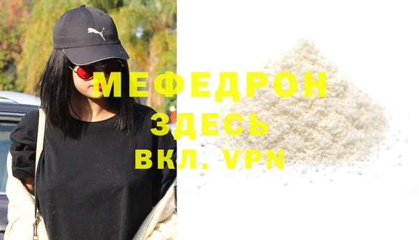 МДПВ Армянск