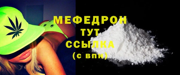 МДПВ Армянск