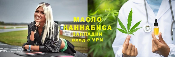 MESCALINE Арсеньев