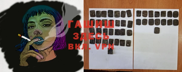 MESCALINE Арсеньев