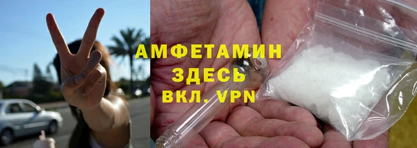 MESCALINE Арсеньев