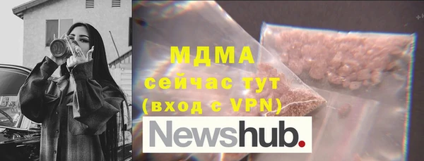 МДПВ Армянск