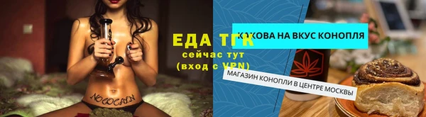 MESCALINE Арсеньев