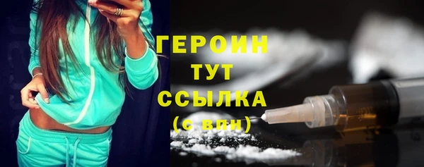 MESCALINE Арсеньев