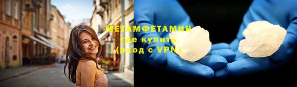 MESCALINE Арсеньев