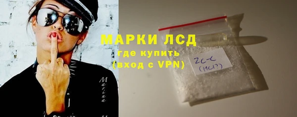 MESCALINE Арсеньев