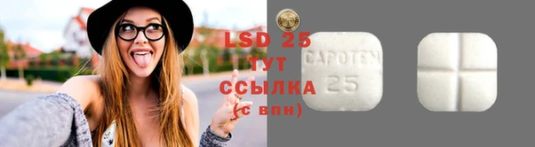 MESCALINE Арсеньев