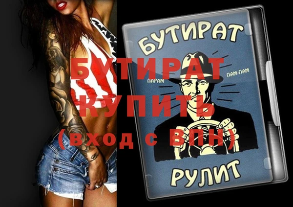 ALPHA PVP Аркадак