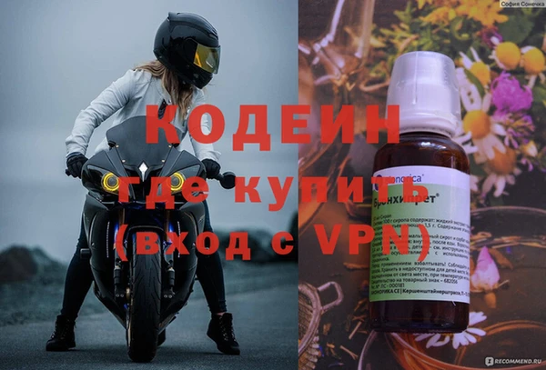 МДПВ Армянск