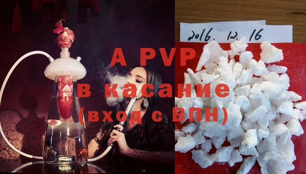 ALPHA PVP Аркадак