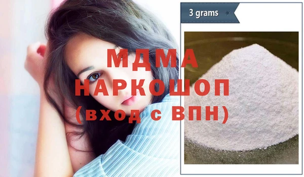 МДПВ Армянск