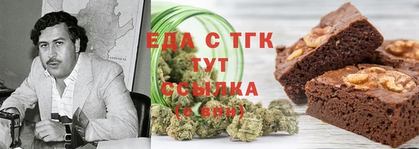 MESCALINE Арсеньев