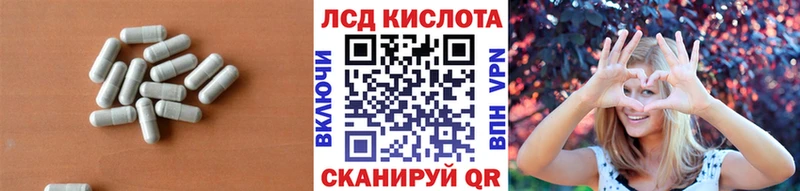 LSD-25 экстази ecstasy Воркута