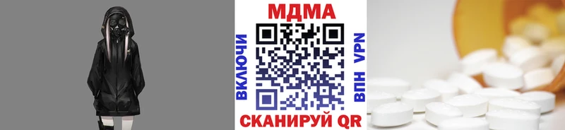 MDMA кристаллы  мега маркетплейс  Воркута 