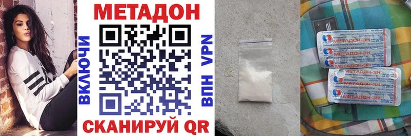 МЕТАДОН VHQ  что такое наркотик  Воркута 