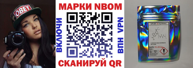 kraken   Воркута  Марки 25I-NBOMe 1500мкг 