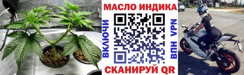 omg   Воркута  ТГК THC oil 