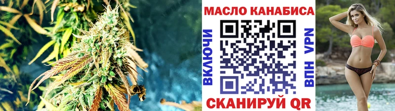 ТГК вейп с тгк Воркута